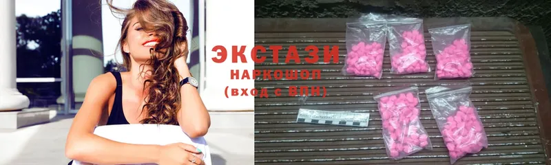 ЭКСТАЗИ таблы  где купить   Кумертау 