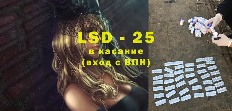 LSD-25 экстази кислота  hydra ссылки  Кумертау  закладка 