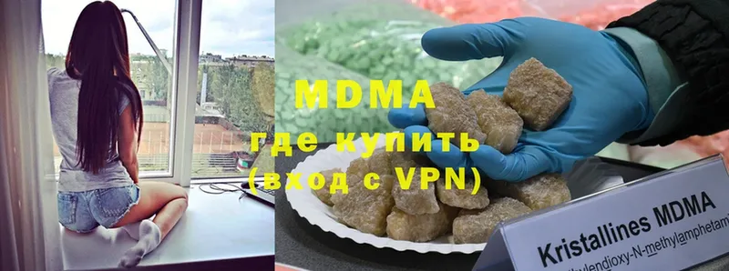 MDMA Molly  купить   Кумертау 